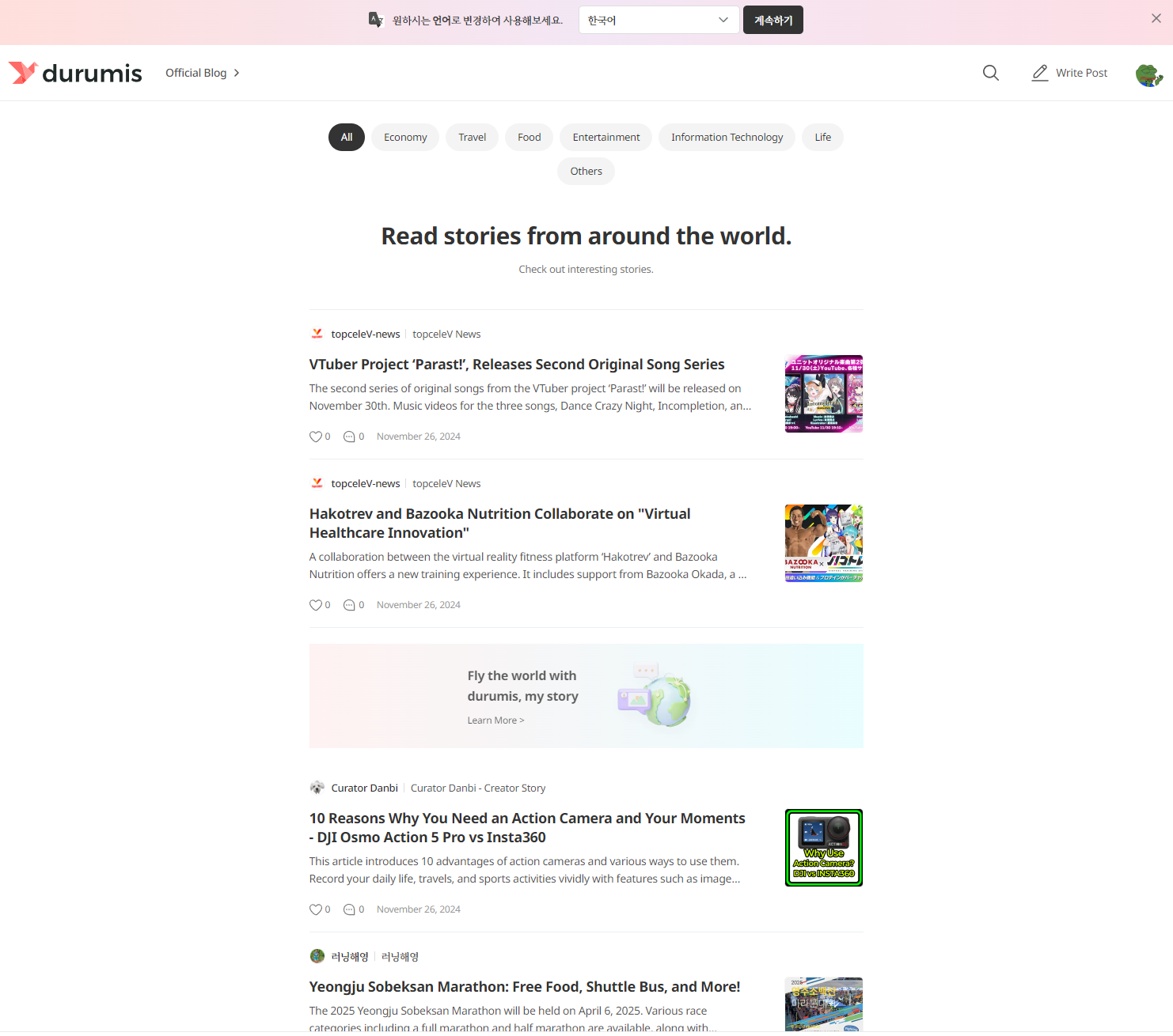 두루미스 홈페이지