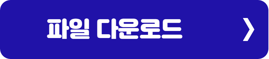 평화적 갈등 해결 (초등 3-4)