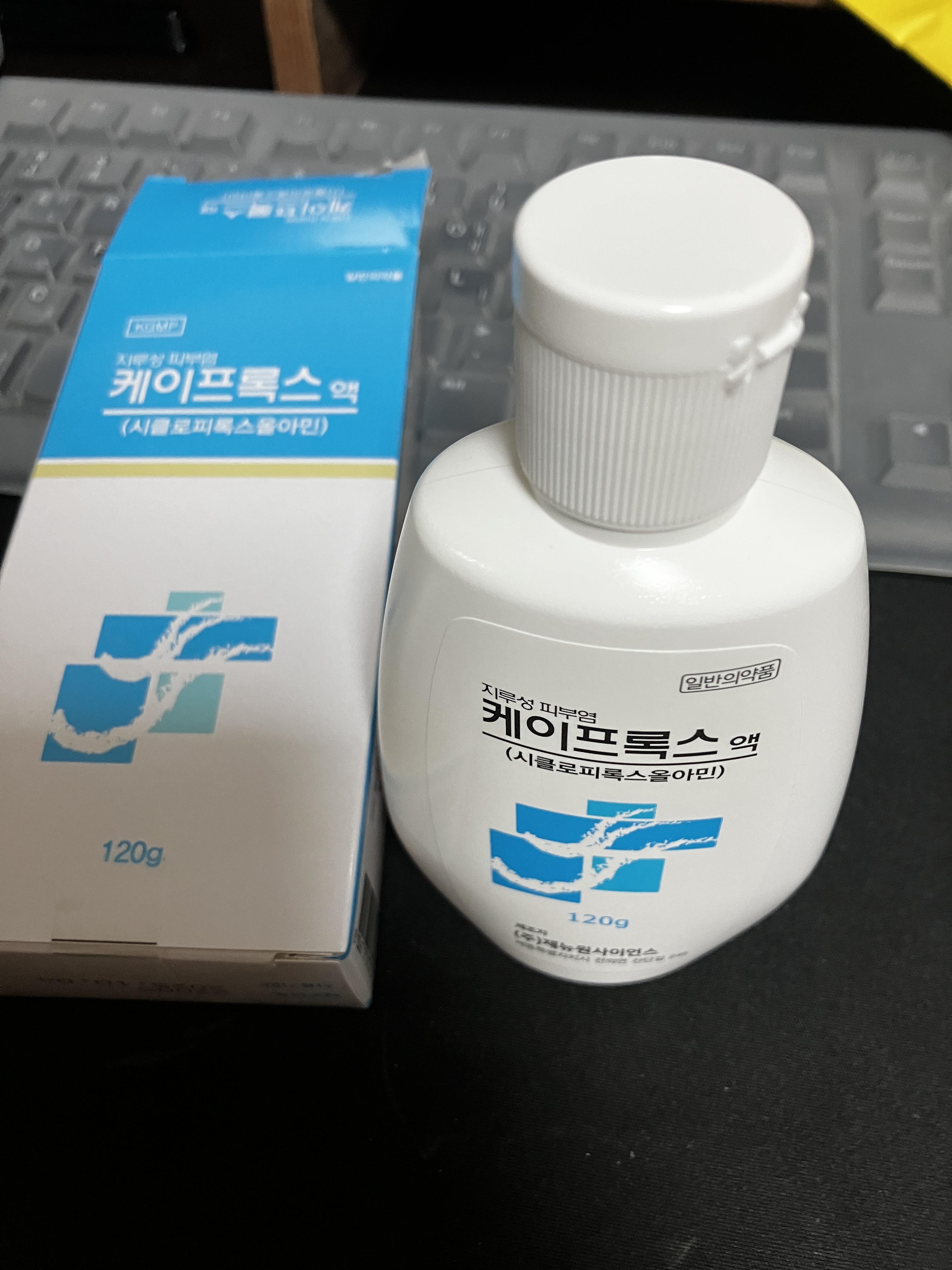 케이프록스액