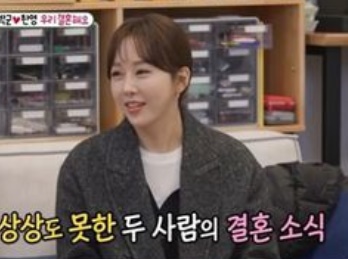 박군 한영 결혼