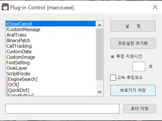 투컨트롤-실행방법4