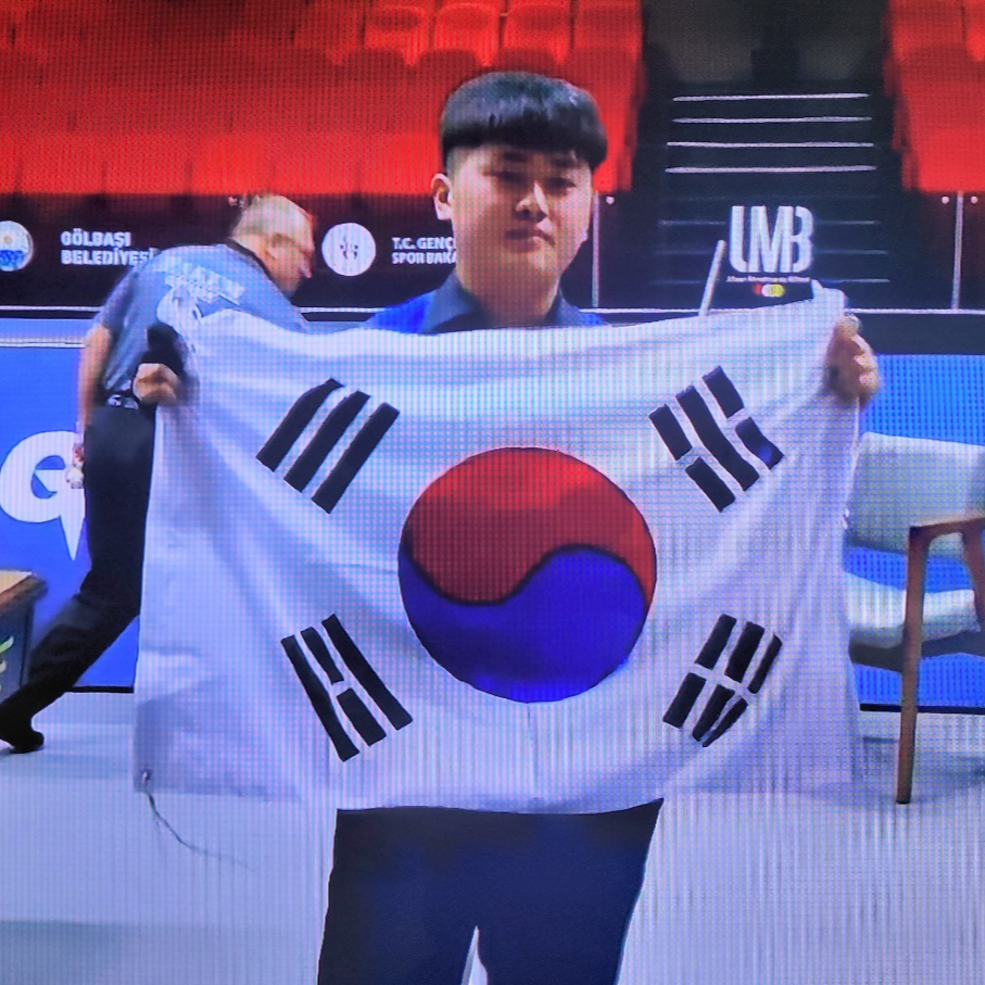 세계주니어3쿠션선수권 우승 오명규 당구 선수