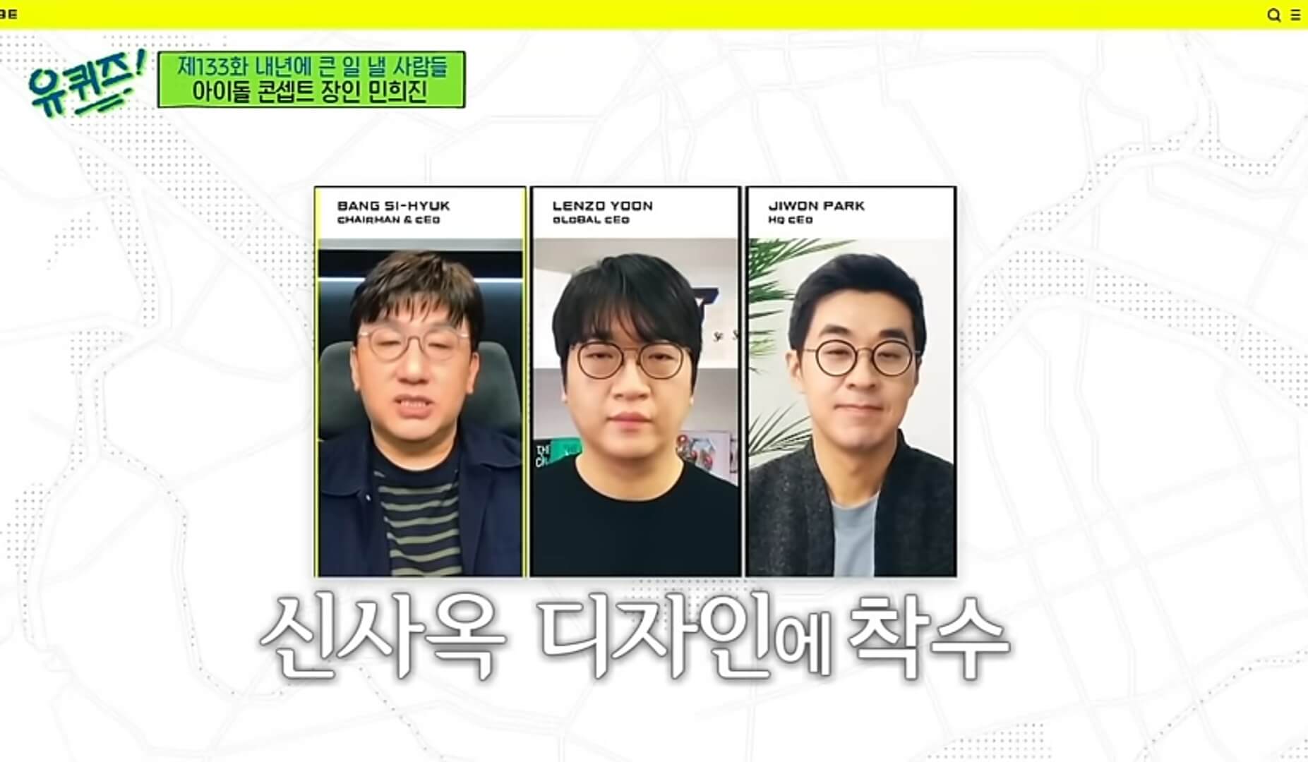 하이브 주식, 하이브 주가, 하이브 민희진