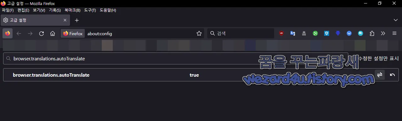 browser.translations.autoTranslate