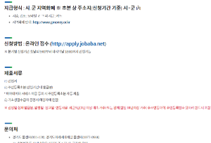 2025 경기도 청년기본소득 신청 2분기 및 혜택 총정리