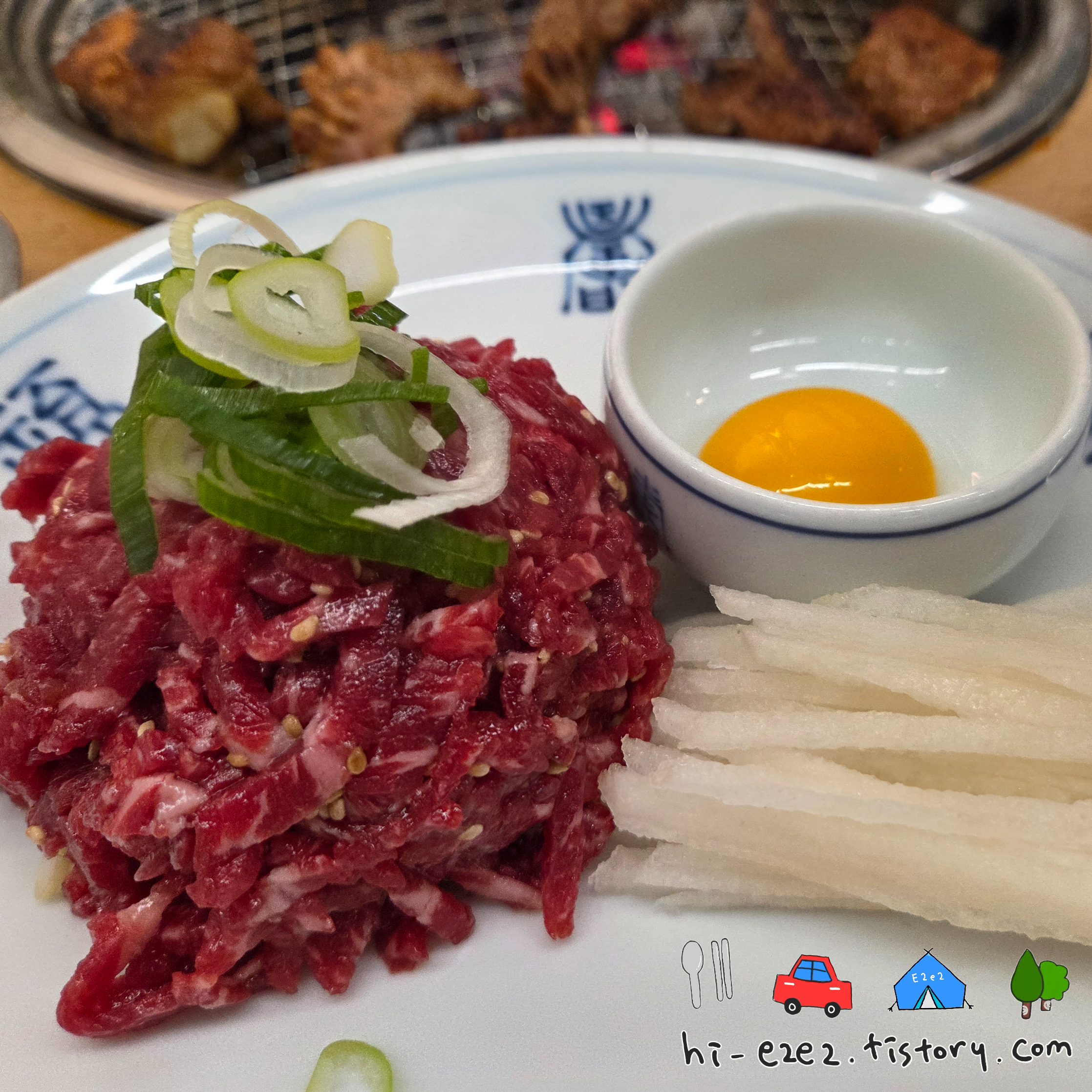 거제 관광객 추천 남도수제갈비 육회