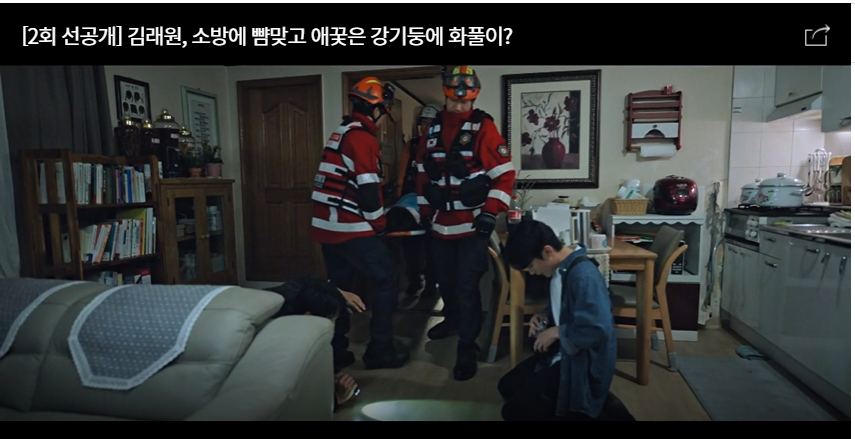 소방서옆경찰서