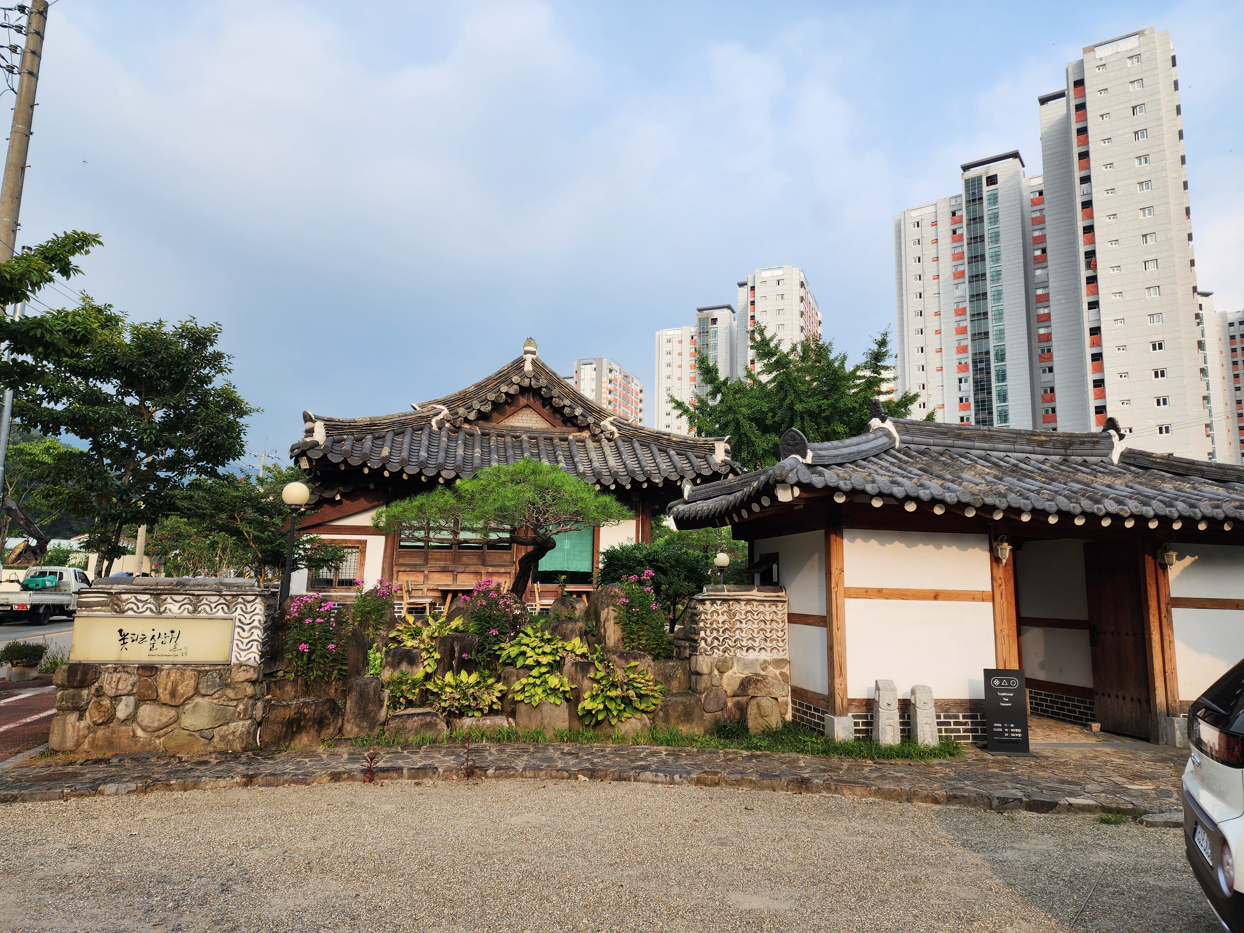 꽃피는 춘삼월 카페 외관