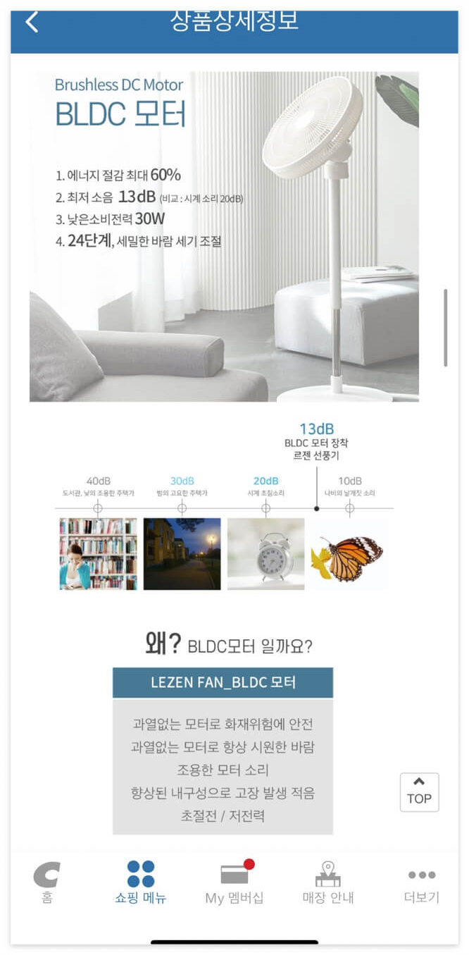 코스트코몰