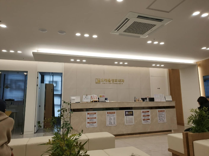 도래울성모내과의원 외래진료실 데스크