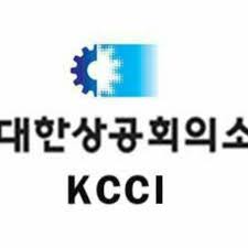 영천상공회의소