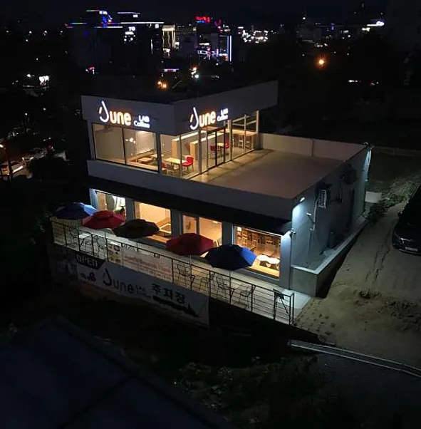 조원준커피연구소