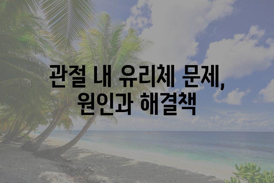 샘플 (75)