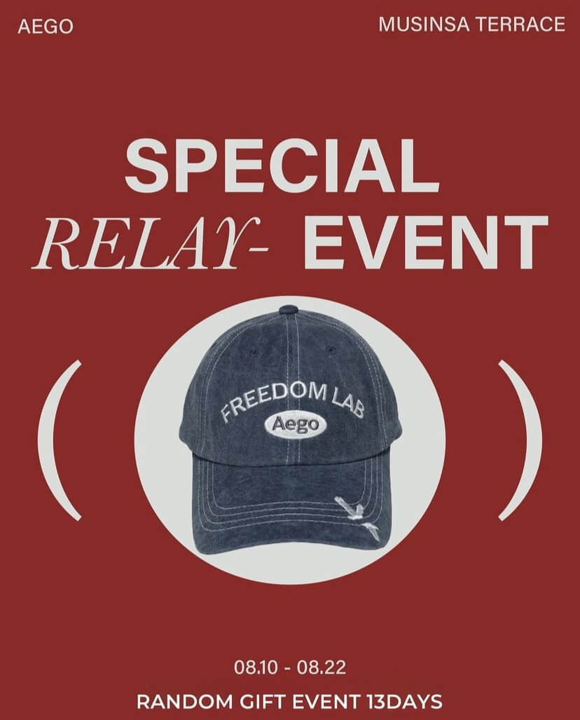 AEGO 이고 팝업 스토어