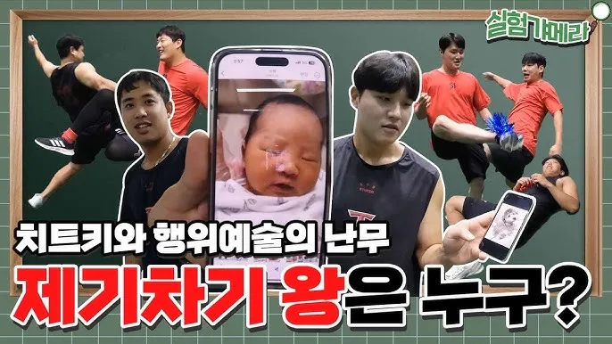 갸티비 기아 타이거즈 중계 바로가기_5