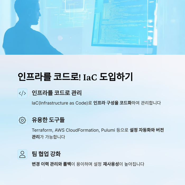 IT & 테크