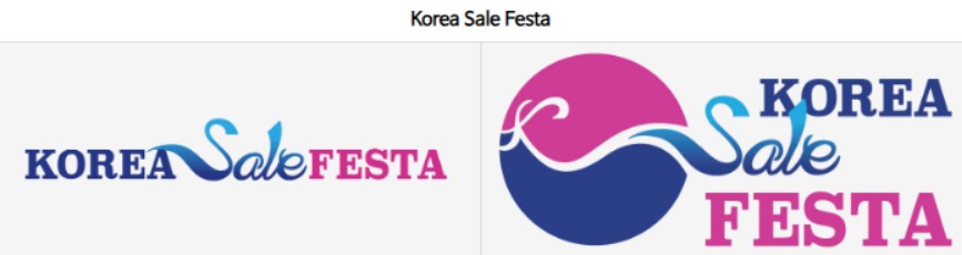 코세페 로고