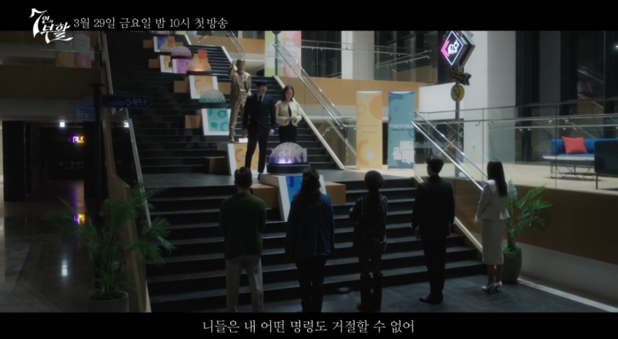 7인의 부활
