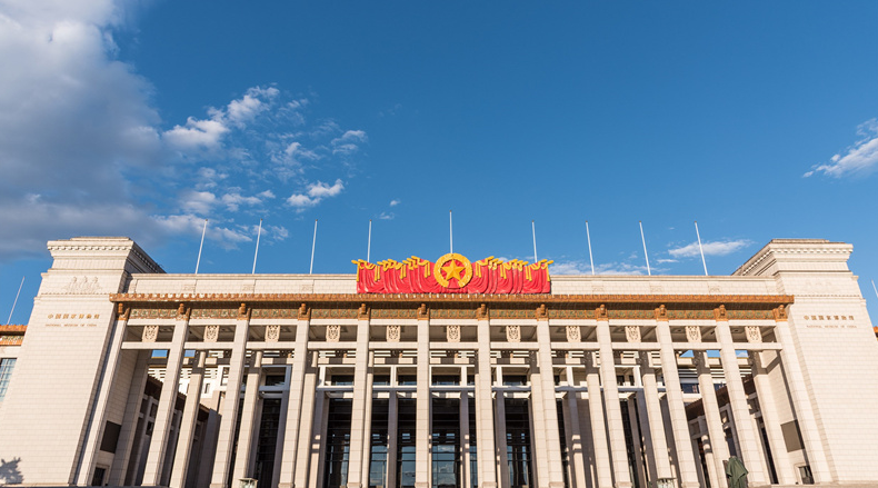 중국 국립박물관