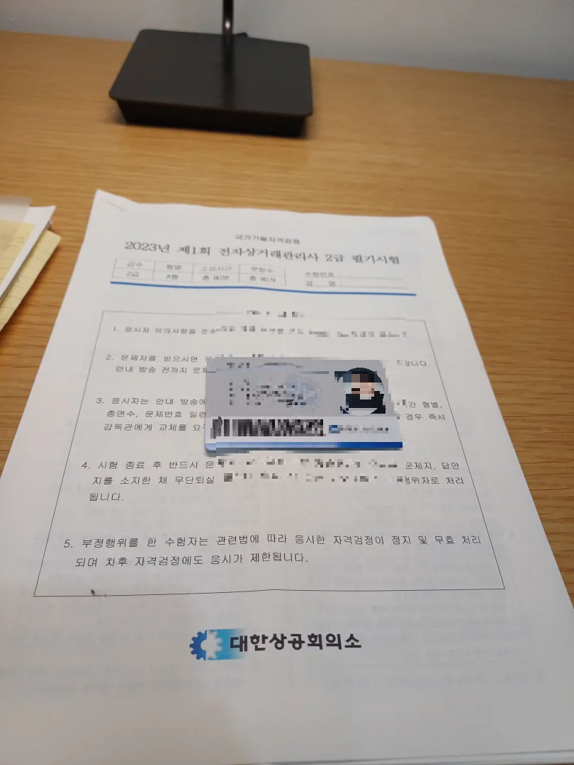 개인형 학습실에서 공부2