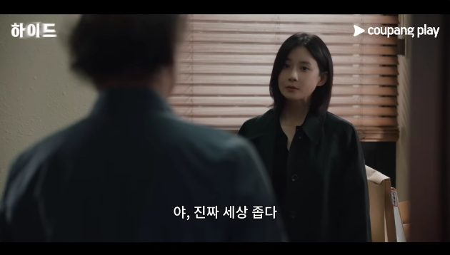 [하이드] 재방송 편성표 정보