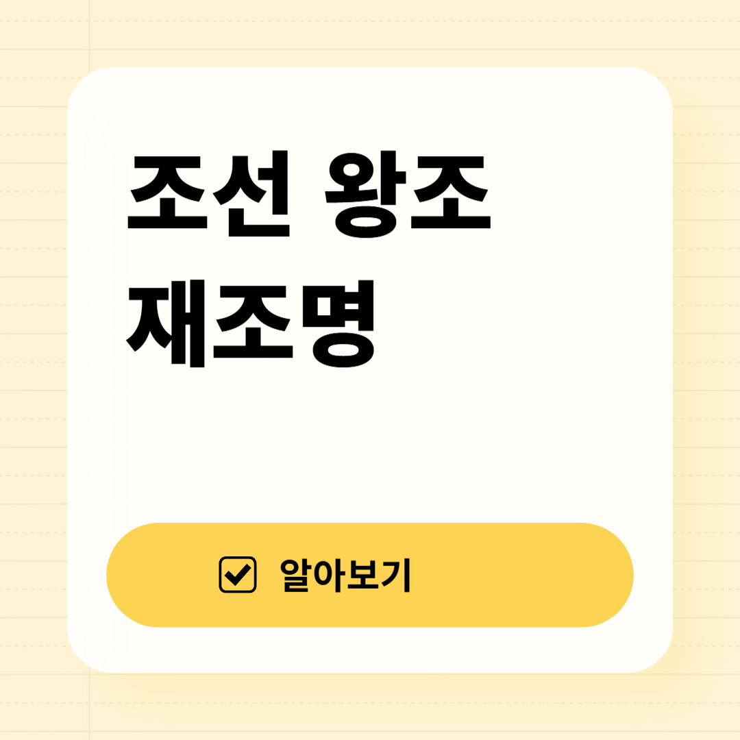 많은 관리들의 모습