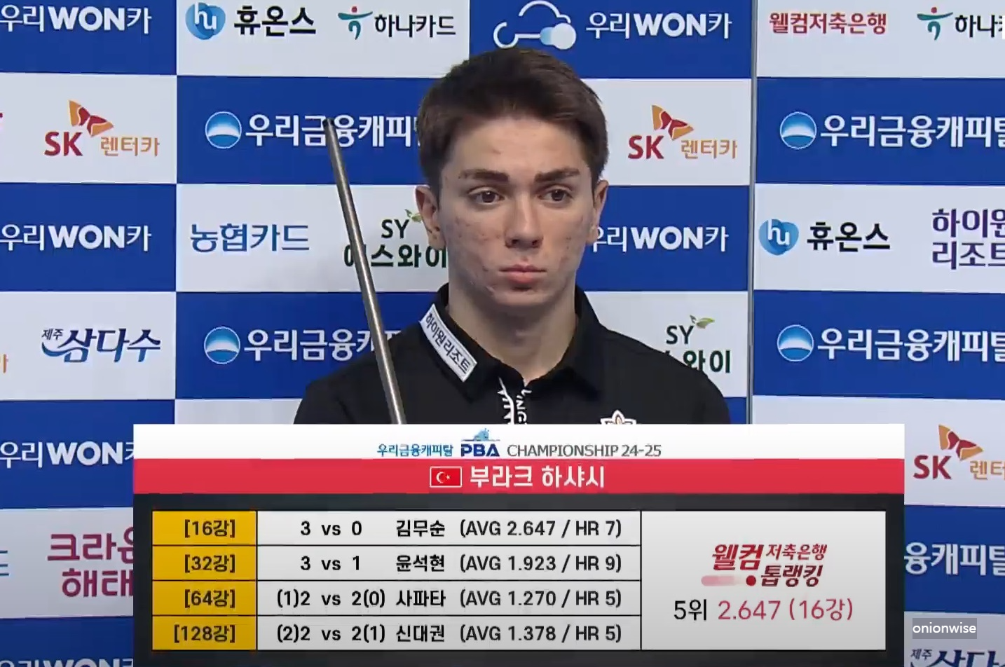 부라크 하샤시 이승진 경기결과 - 우리금융캐피탈 PBA 챔피언십 8강