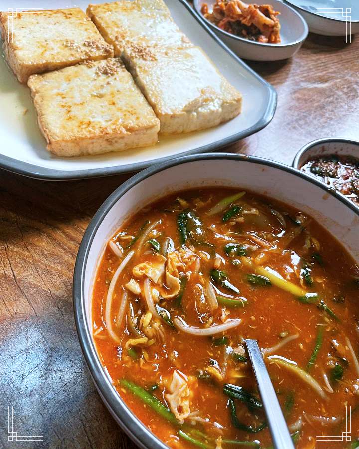 이만기 동네한바퀴 홍합 섭국 순두부 두부 구이 해장국 양양 소노호텔 솔비치 맛집 소개