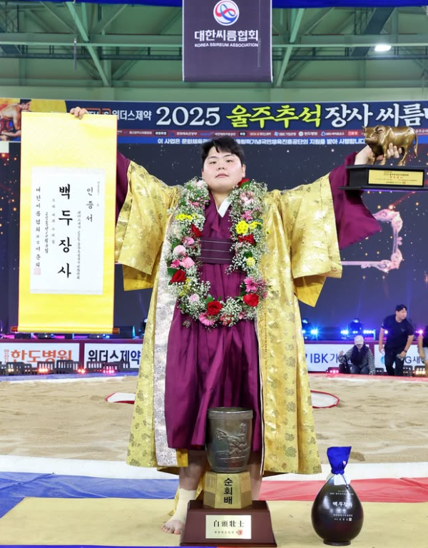 백두급(140kg 이하) - 김민재 (영암군민속씨름단)