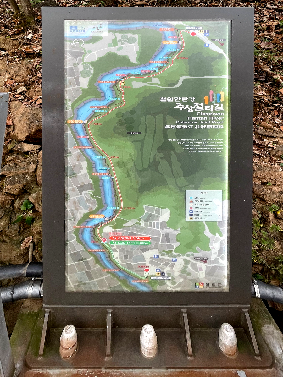 철원 한탄강 주상절리길