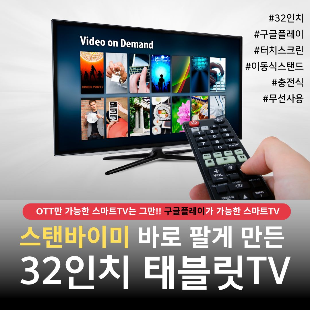 플레이뷰
