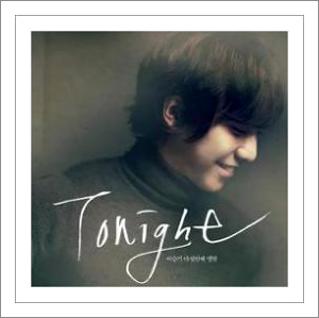 이승기 내여자라니까