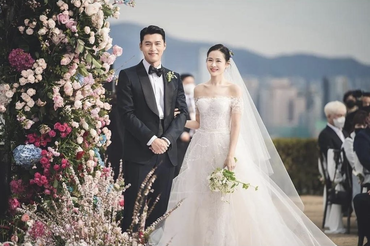 현비 손예진 결혼식