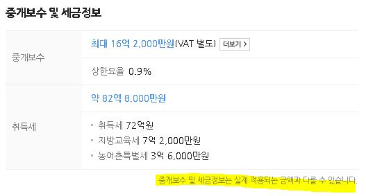 사옥
