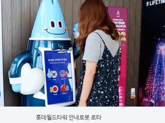클로봇 공모주