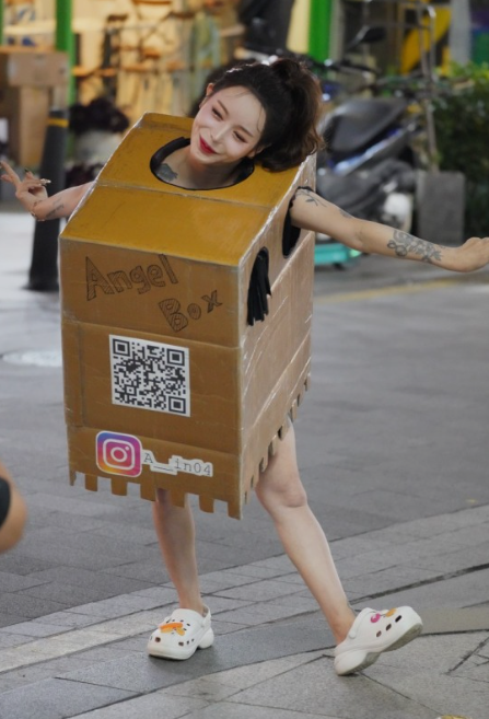 압구정 박스녀