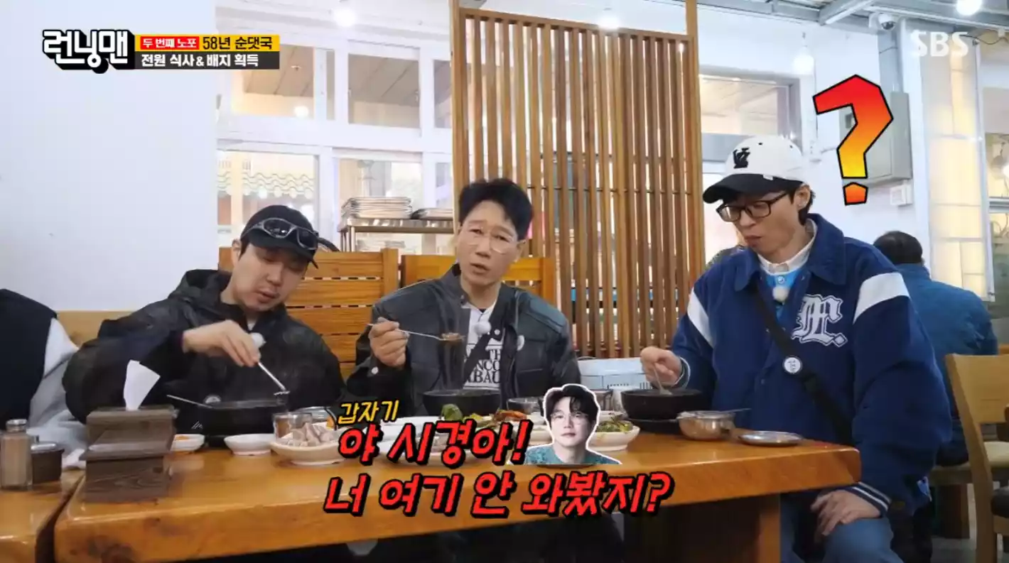 지석진 멘트중