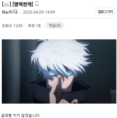 출처 : 텔레그램. 워뇨띠 영역전개(이더리움 600억 매수)