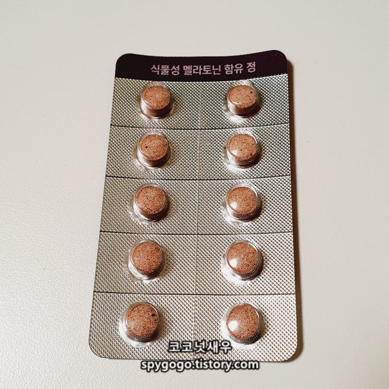 식물성 멜라토닌 후기