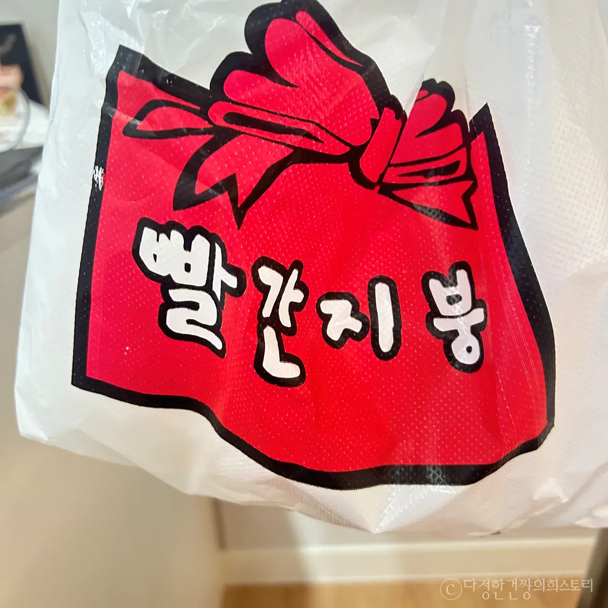 대구-분식-빨간지붕-빨간오뎅-추억-맛집-추천