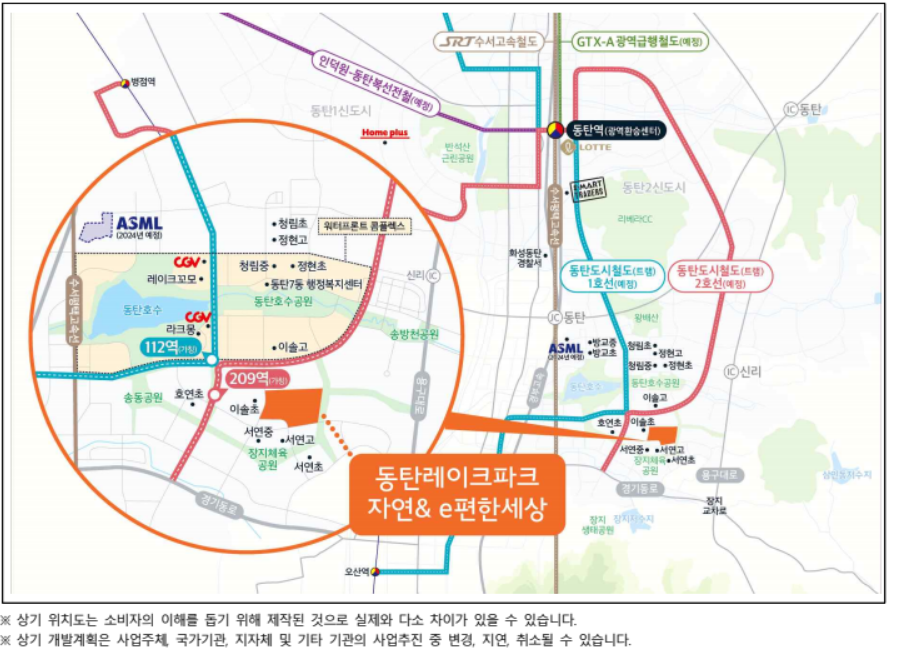 자연앤이편한세상 동탄 A94