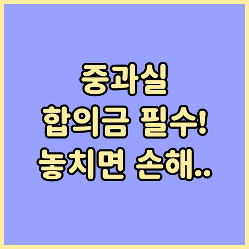 KB손보 운전자보험 12대 중과실 중..