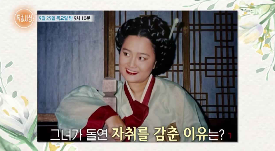 지영옥 프로필 사진│KBS 5기 공채 개그우먼&amp;#44; 〈쓰리랑 부부〉 지씨로 활약