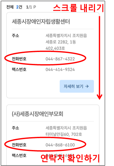 활동지원사