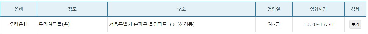 상가-및-오피스-인근-점포