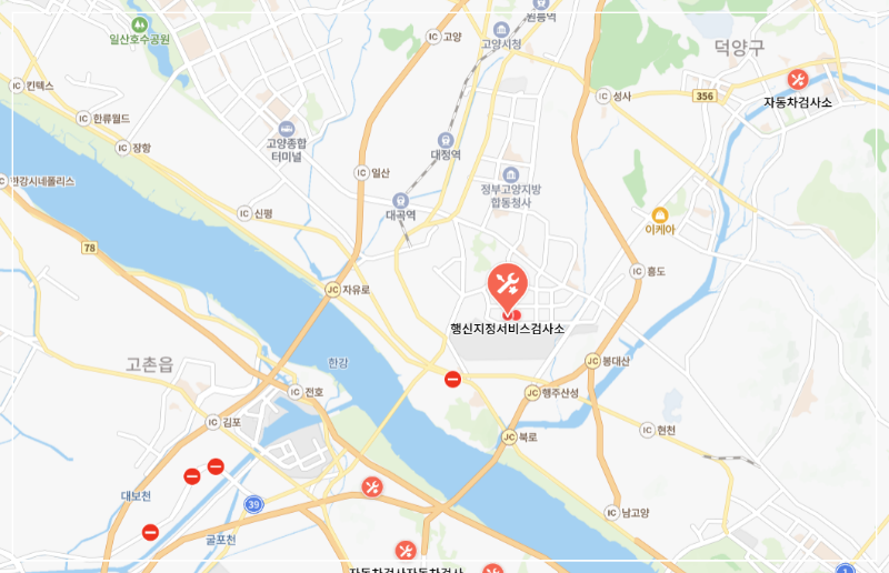 2. 행신지정서비스검사소