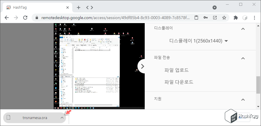 다운로드 완료