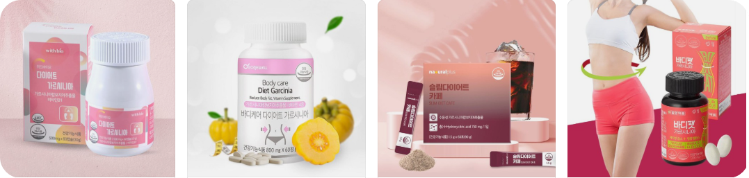 중년여성다이어트 보조제