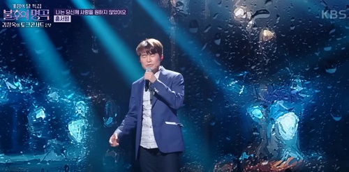 홍서범 나는 당신께 사랑을 원하지 않았어요 노래 가사