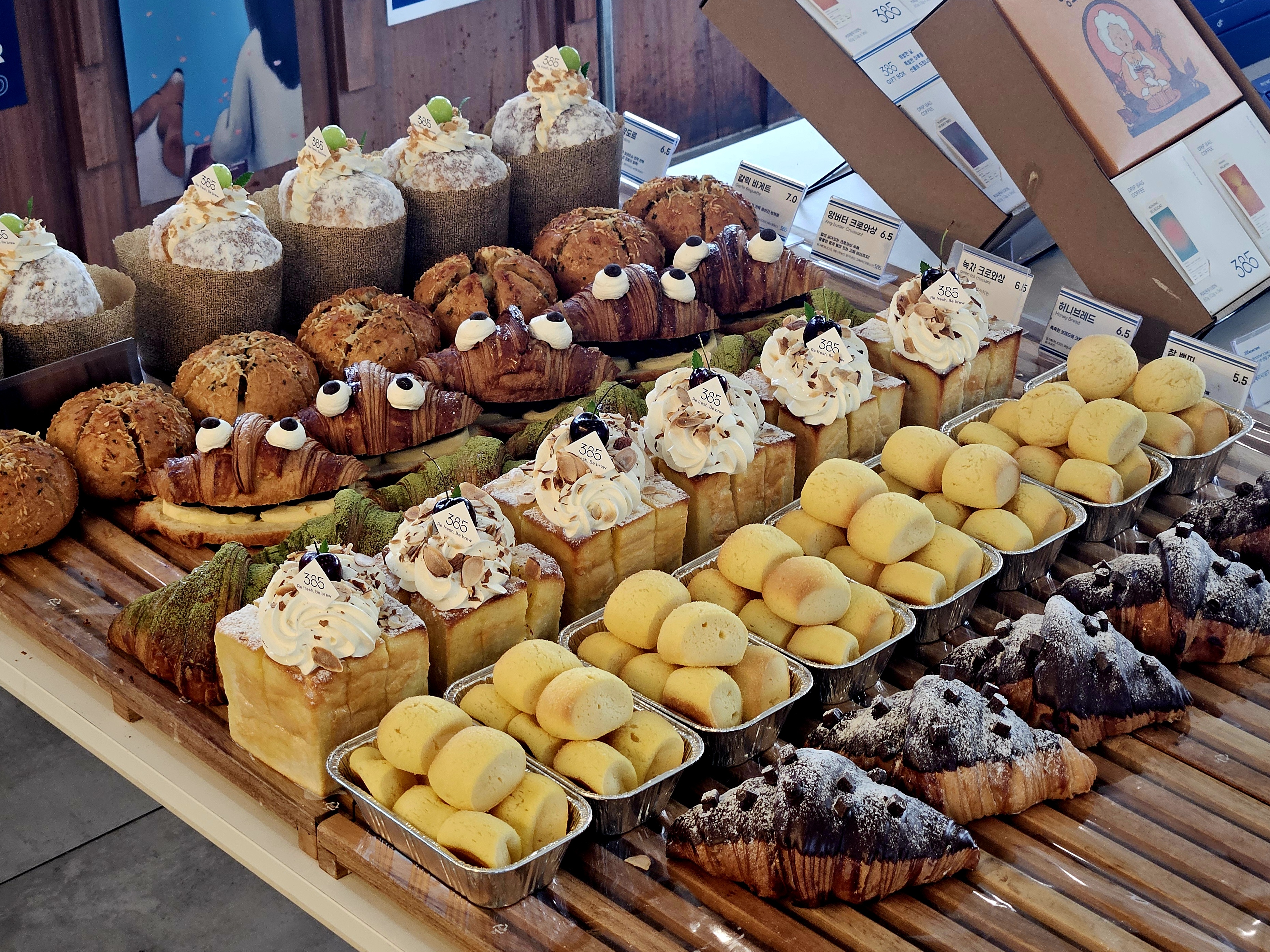 카페 385 빵